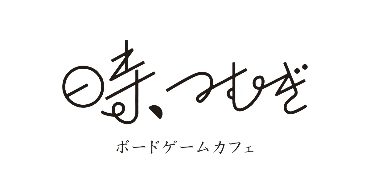 11/29の営業時間について